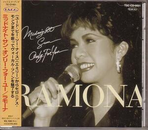 ラモーナ／ミッドナイト・サン・オンリー・フォー・ユー　RAMONA 伊藤潮 石井彰