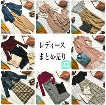 人気ブランドのみ [40着] 上下20着ずつ セット まとめ売り 大量 レディース 福袋 トップス シャツ ニット カーディガン パンツ スカート _画像4