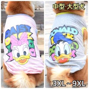 犬服 ペット服 中型犬 大型犬 春夏秋 リブタンクトップ:3XL〜9XL