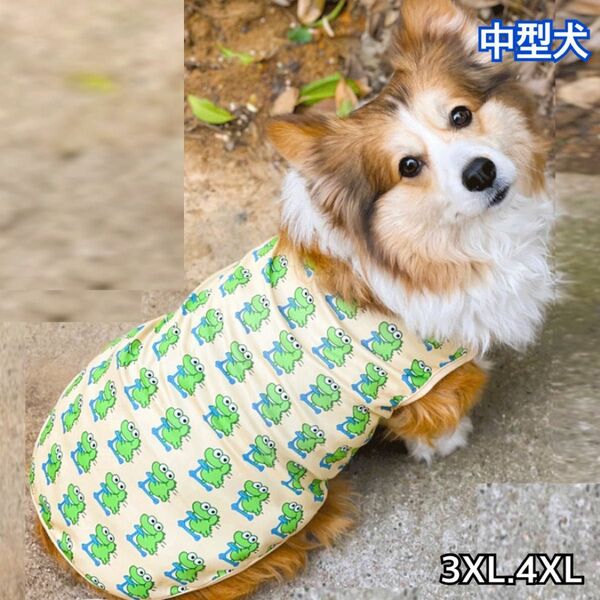 犬服 ペット服 中型犬 春夏 カエルタンクトップ:3XL.4XL