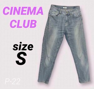 CINEMA CLUB／デニムパンツ(62)