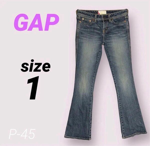 GAP／デニムパンツ(68)