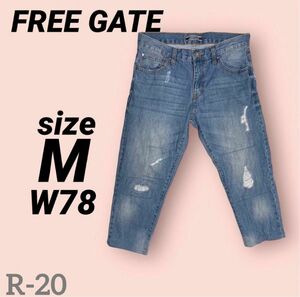 FREE GATE クロップドパンツ　デニムパンツ　ジーンズ(91)