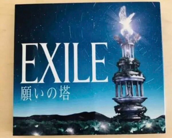 EXILE「願いの塔」