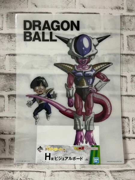 【クーポンで300円】ドラゴンボール　EX 恐怖！！フリーザ軍　　H賞ビジュアルボード　A3サイズ　一番くじ