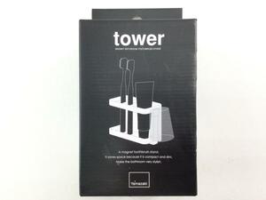 歯磨きグッズ収納スタンド tower マグネット バスルームトゥースブラシスタンド ブラック