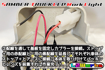 ◆◇【新品】サンバー トラック 2色LED 作業灯＆ハイマウントランプ基板 専用設計ブラックプリント基板仕様 KS3/KS4/TT1/TT2 自作用◇◆_画像10