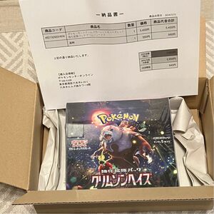 ポケセン産　ポケカ　クリムゾンヘイズ 1box ポケモンカード　シュリンク付き