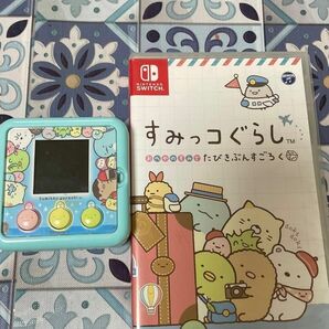 すみっコぐらしソフトSwitch