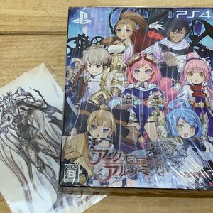 アークオブアルケミスト 限定版　ps4 ゲーム ソフト 特装版 スペシャル