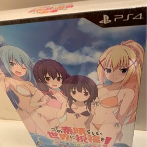 この素晴らしい世界に祝福を! 呪いの遺物と惑いし冒険者たち 完全生産限定版　ps4 テレビゲーム　ソフト　スペシャル版　限定版　