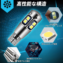 t10 t16 LED バックランプ ポジション ランプ ウェッジ球 ホワイト 12V 24V バルブ ルームランプ 汎用 高輝度 無極性 キャンセラー内蔵 8個_画像4