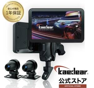 新品未開封！！Kaedear ( カエディア ) スマートレコードディスプレイ KDR-D21 ライドモニターカメラ付きモデル