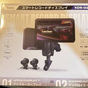 新品未開封！！Kaedear ( カエディア ) スマートレコードディスプレイ KDR-D21 ライドモニターカメラ付きモデルの画像2