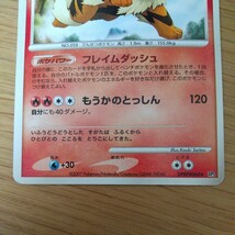 ポケモンカード　ウインディ　Lv.48_画像3