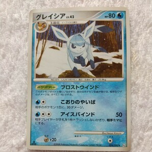 ポケモンカード グレイシア Lv.42の画像1