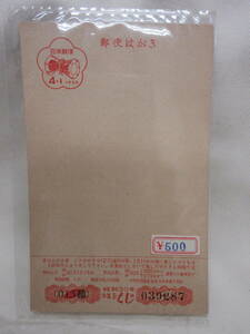 年賀はがき / 昭和30年用 つづみ 4円＋1円 未使用