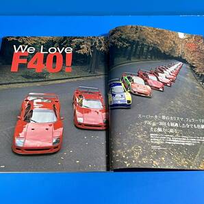 【ROSSO】2008年3月号 We Love F40！ ホットスーパーカー2008の画像4