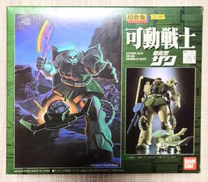 【美品 100円〜 】1/144 超合金 GD-26 機動戦士ガンダム 可動戦士 量産型ザク