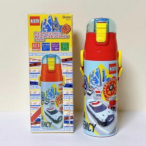 新品未使用　トミカ　保冷ダイレクトステンレスボトル　直飲み水筒　470ml 超軽量