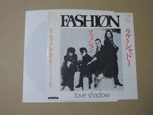 Y2479　即決　EPレコード　ファッション『ラブ・シャドー』　国内盤　プロモ盤　非売品