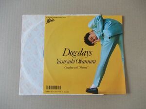 Y2502　即決　EPレコード　岡村靖幸『DOG DAYS』