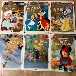 6冊お纏め売りダンボ　２～４歳向け （ディズニースーパーゴールド絵本　１８） 福川祐司／文　斎藤妙子／構成