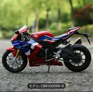 HONDA CBR1000RR-R FirebladeSP 1/18