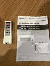 HITACHI 浴室暖房専用機　壁面取付タイプ　防水仕様　HBD-20S 2015年製_画像3