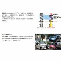 カヤバ ローファー MOVE X L LA100S FF車 フロントスタビライザー無し車用 KYB Lowfer Sports 1台分 送料無料_画像4