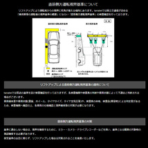 タナベ UP210 アップサス プロボックスバン NCP55V tanabe アップスプリング 代引き手数料無料 送料無料_画像4