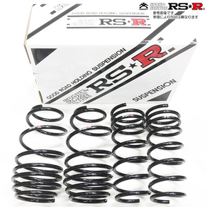 RS-R アールエスアール スーパーダウンサス (前後セット) ヴォクシー/ノア ZRR70G/ZRR70W 3ZR-FE/3ZR-FAE H19/7〜 FF車 (T665S