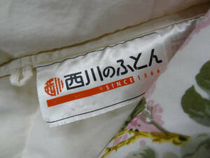 【必見】 西川 ふとん 日本製 羽毛掛けふとん 羽毛布団 シングル ダウン85% フェザー15% 西川ふとんカバー付属