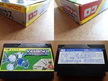 [動作品][ファミコンソフト]『ゼビウス』[ナムコ][NXV-4900][XEVIOUS][namcot][Nintendo][Famicom]_画像2