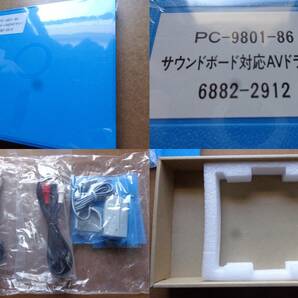 [完品][動作品][NEC純正サウンドボード]『PC-9801-86』の画像7