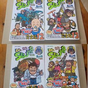 【ほぼ未読の美品】 Dr.スランプ 完全版 全15巻 全初版・帯付き 鳥山明 Dr.SLUMP ドクタースランプ アンケはがき・ペンギン月報の画像5