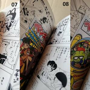 【ほぼ未読の美品】 Dr.スランプ 完全版 全15巻 全初版・帯付き 鳥山明 Dr.SLUMP ドクタースランプ アンケはがき・ペンギン月報の画像7