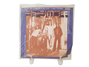 中古EP U.F.O Boggie For George ジョージのブギ / Follow You Home 1971年・SR-2865