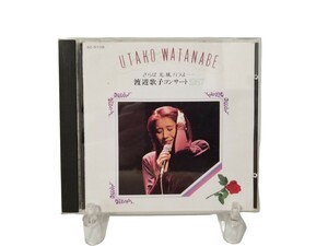 中古CD 渡辺歌子 さらば光、風、バラよ 渡辺歌子コンサート1987 SC-5109