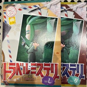 し、り　2冊コンプリートセット　映画 おしりたんてい　さらば愛しき相棒よ■ 謎解きブック「トラベルミステリー」