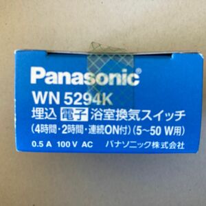  Panasonic 埋込電子浴室換気スイッチ WN5294K