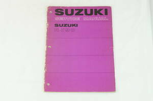  【1-3日発送/送料無料】SUZUKI RV90 サービスマニュアル 整備書 スズキ K241_68