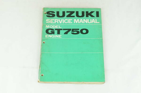 【1-3日発送/送料無料】SUZUKI GT750 サービスマニュアル 整備書 スズキ K241_170