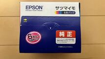 新品 未使用 SAT-6CL 6色パック サツマイモ EPSON 純正 インクカートリッジ エプソン カラリオ 純正インク ③推奨使用期限 2026.7_画像2