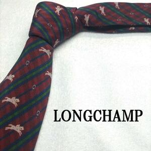 LONGCHAMP ワインレッド ストライプ ホースマーク 中古 美品