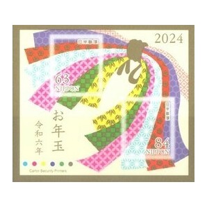 ■年賀切手 R６年用 年賀小型シート ６３円＋８４円未使用 １枚の画像1