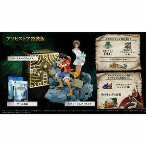 ONE PIECE ODYSSEY ワンピース オデッセイ アソビストア 特装版 PS4