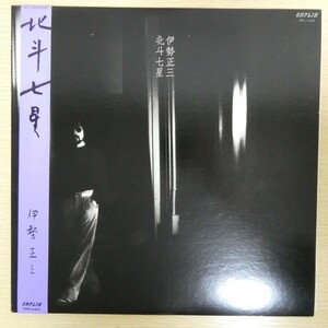 LP4918☆帯付「伊勢正三 / 北斗七星 / OPL-1009」