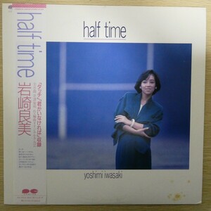 LP4919☆帯付「岩崎良美 / half time / C25A0430」