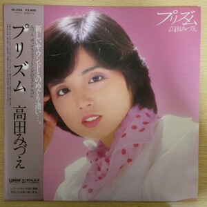 LP4933☆帯付「高田みづえ / プリズム / UL-503」